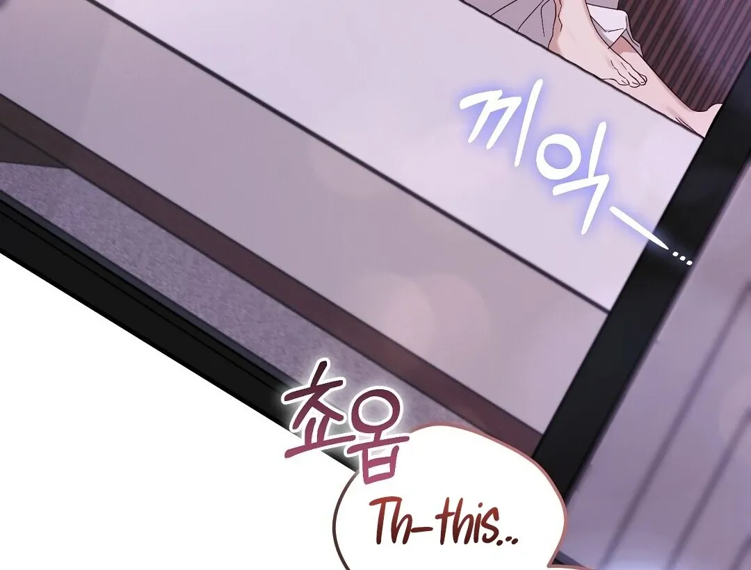 Worn-out Romance Chapter 3 page 129 - 