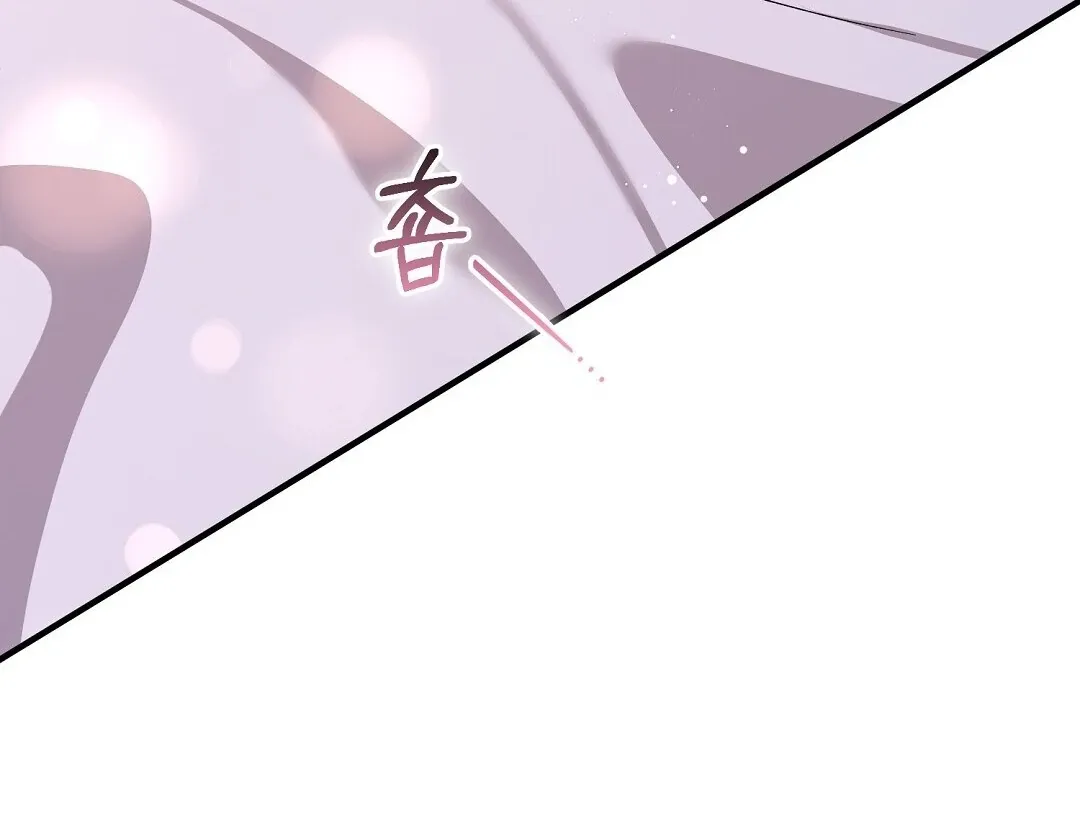 Worn-out Romance Chapter 3 page 168 - 