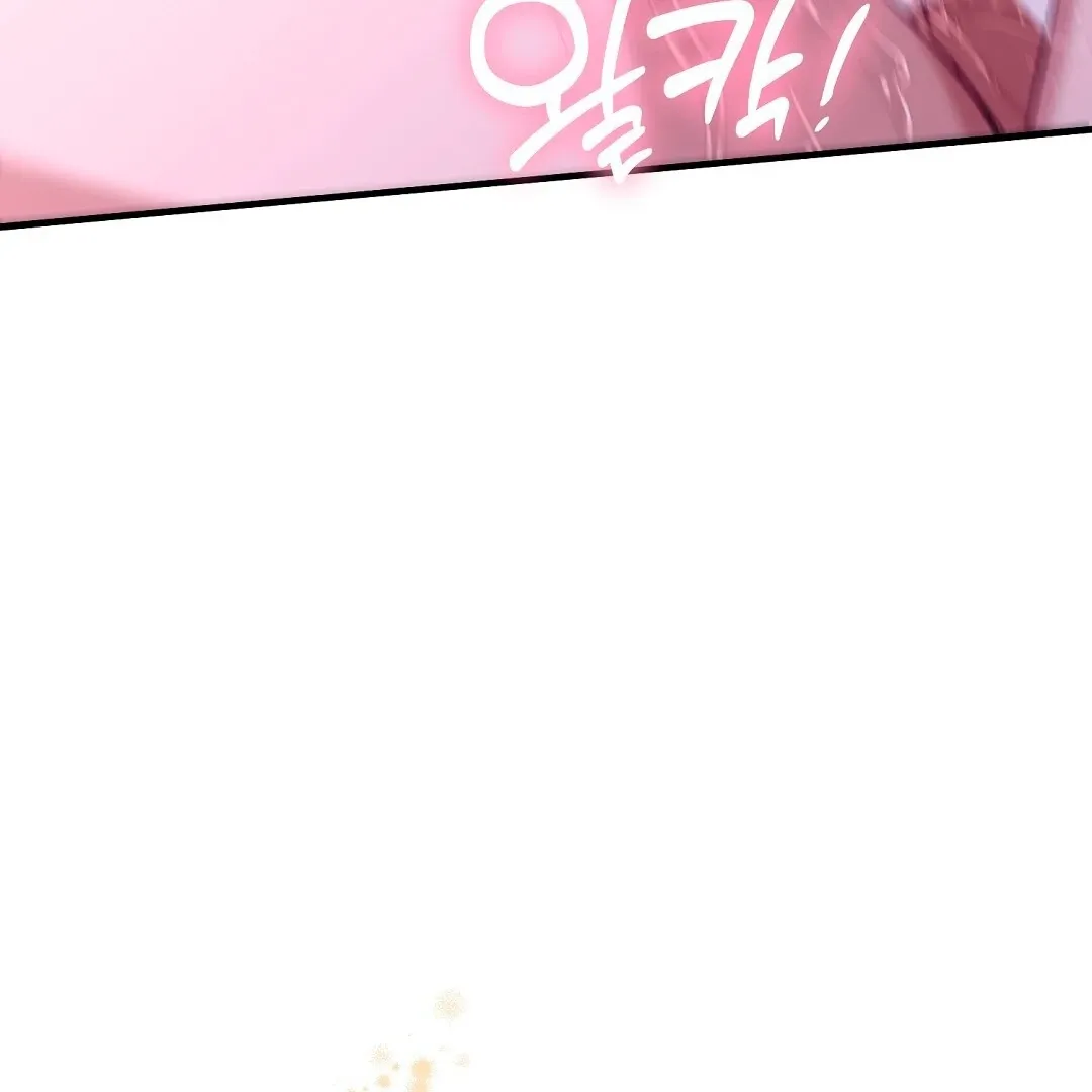 Worn-out Romance Chapter 4 page 124 - 