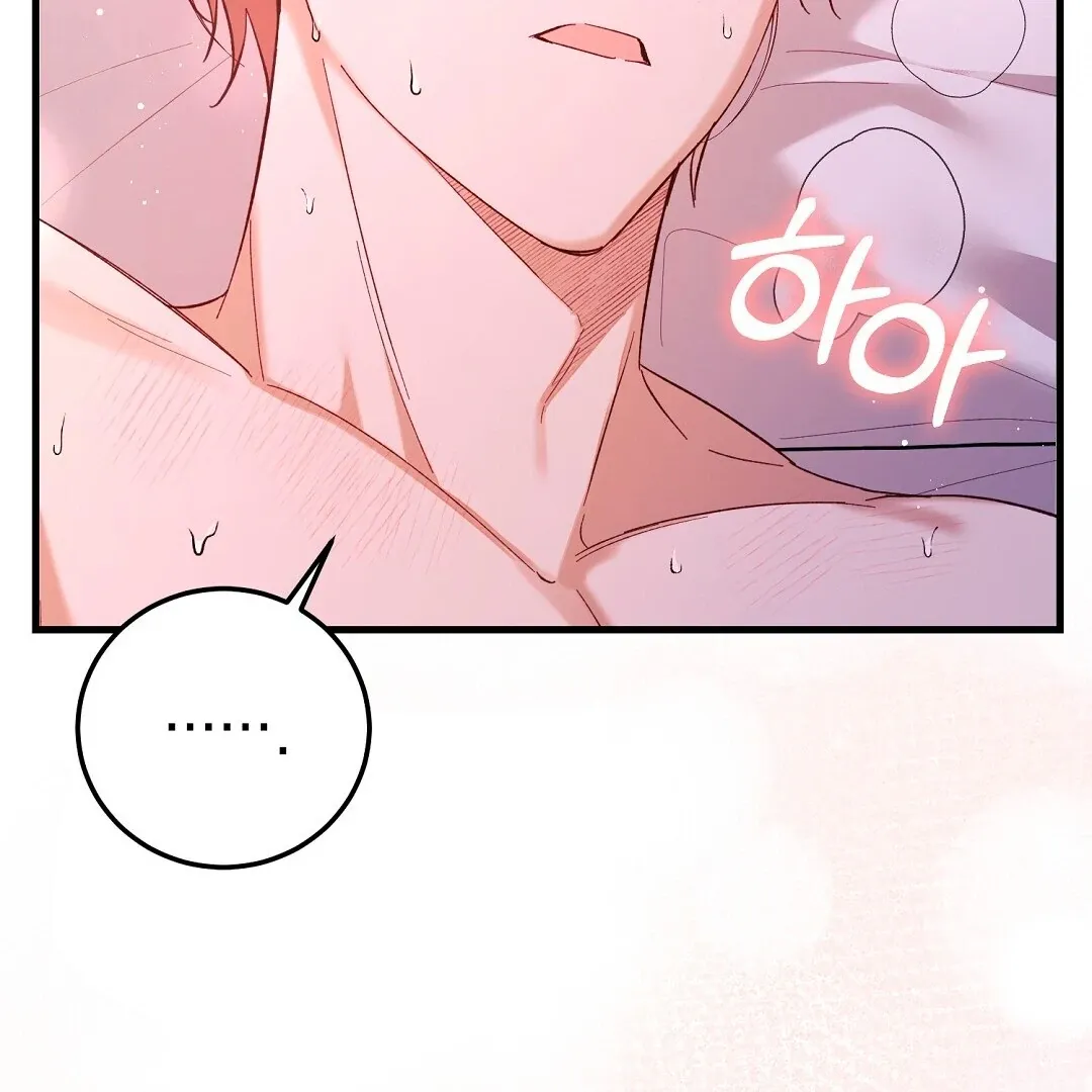 Worn-out Romance Chapter 4 page 133 - 