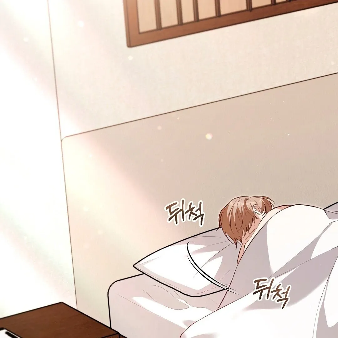 Worn-out Romance Chapter 4 page 147 - 