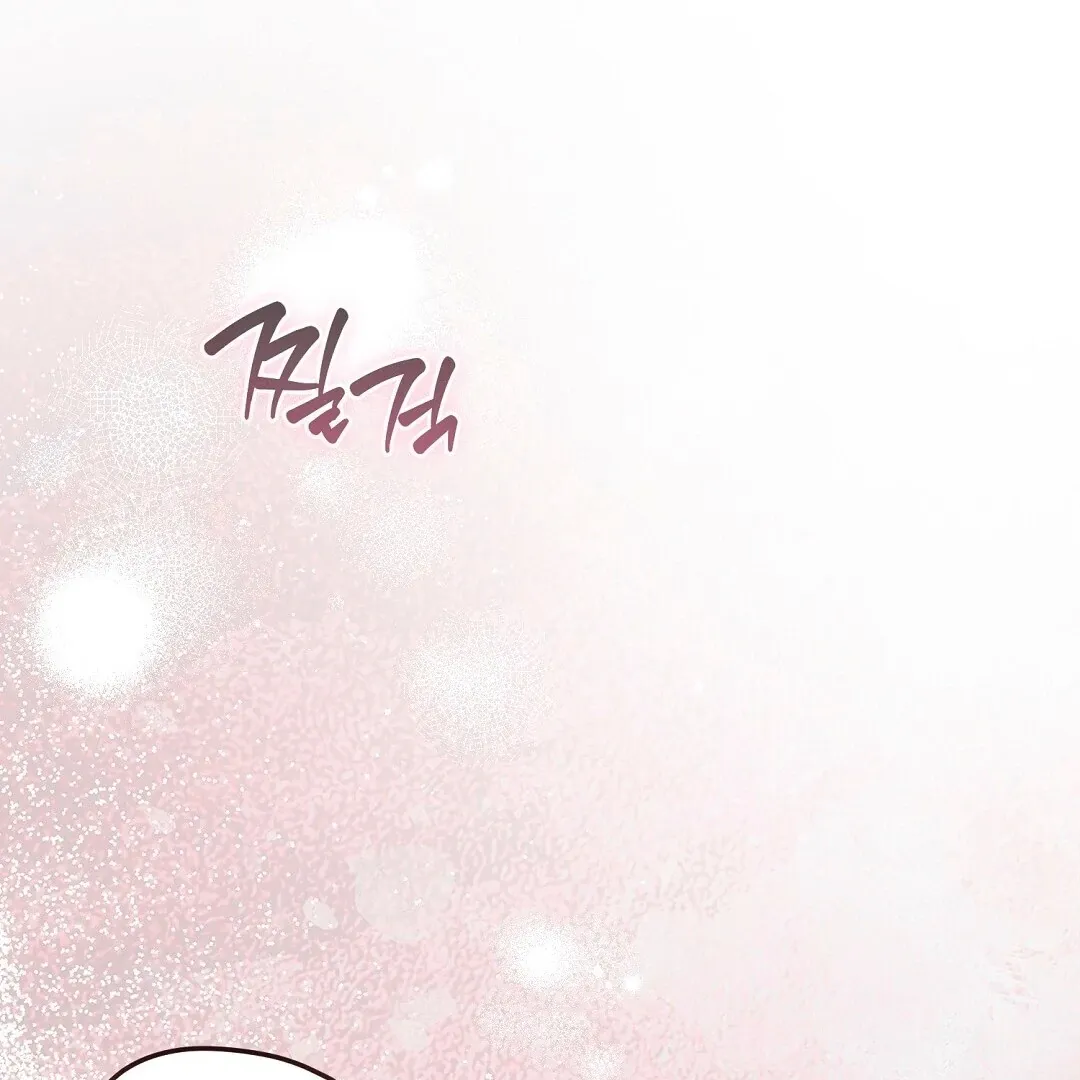 Worn-out Romance Chapter 4 page 16 - 