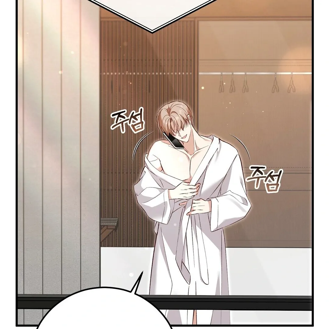 Worn-out Romance Chapter 4 page 173 - 