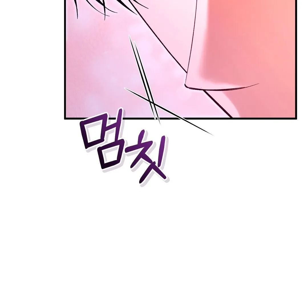 Worn-out Romance Chapter 4 page 78 - 