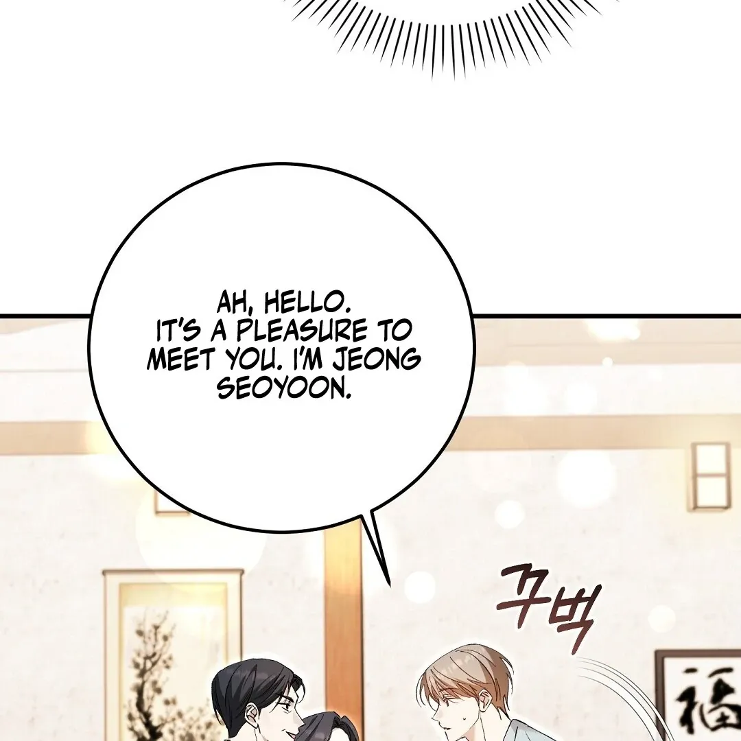 Worn-out Romance Chapter 5 page 104 - 