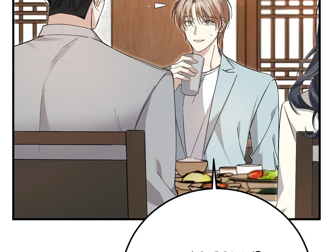 Worn-out Romance Chapter 5 page 133 - 
