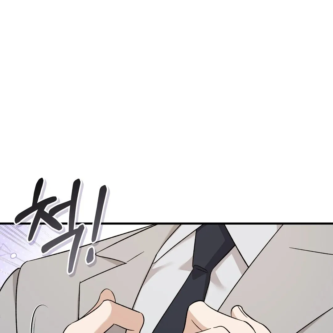 Worn-out Romance Chapter 5 page 148 - 