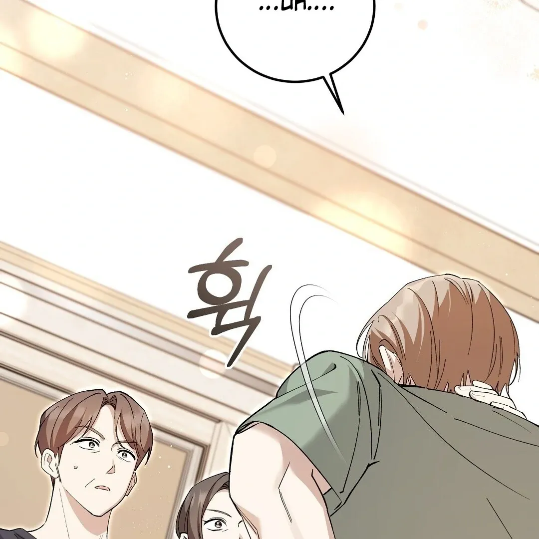 Worn-out Romance Chapter 5 page 26 - 
