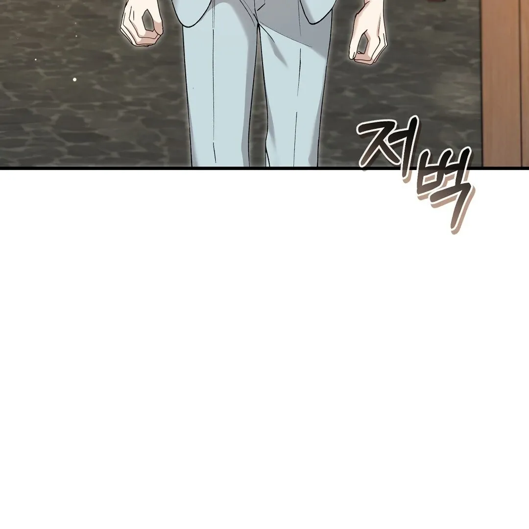 Worn-out Romance Chapter 5 page 46 - 
