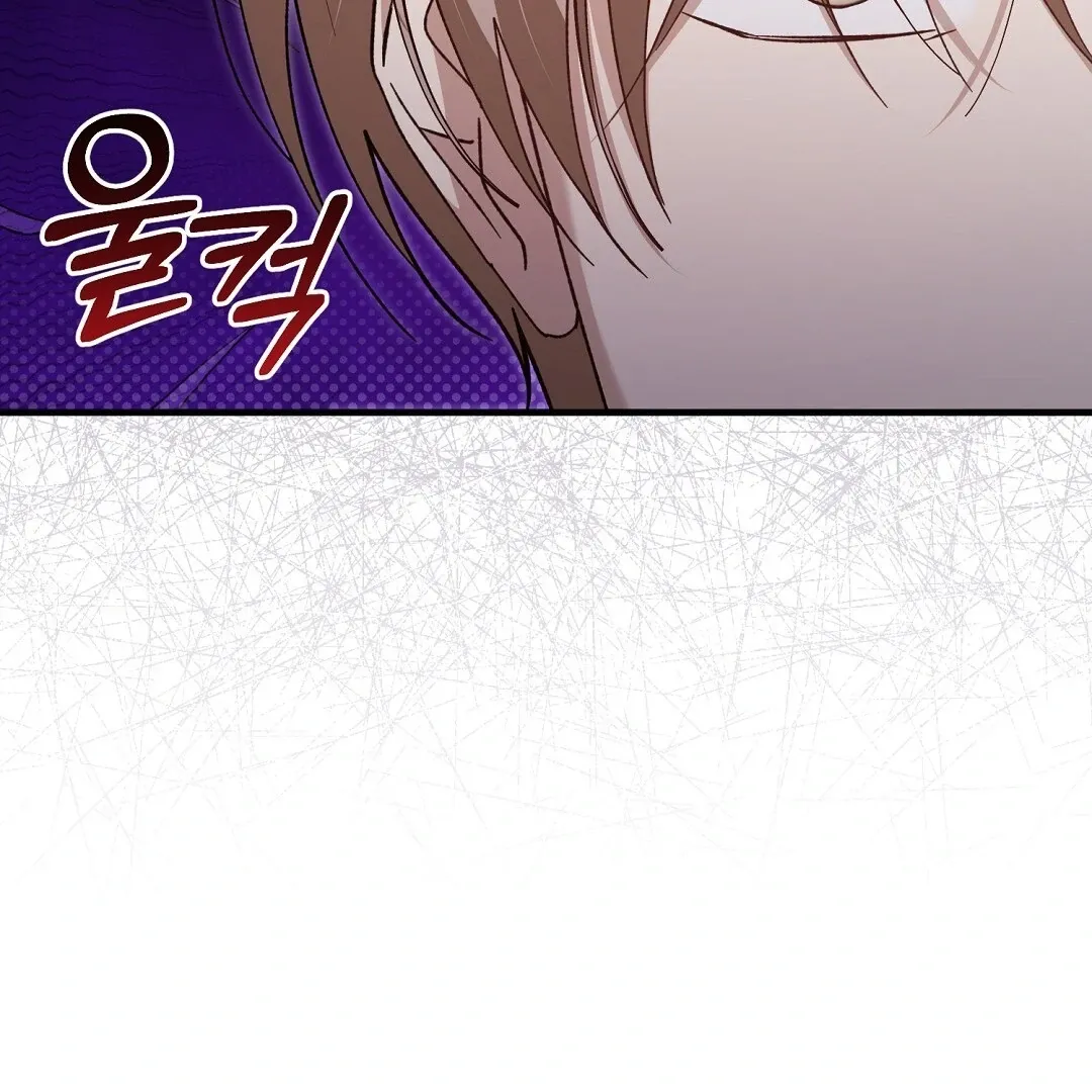 Worn-out Romance Chapter 5 page 48 - 