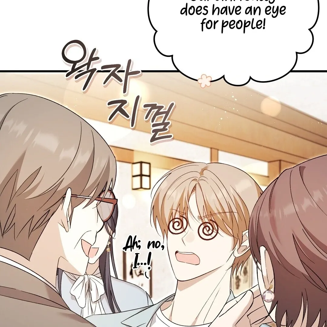 Worn-out Romance Chapter 5 page 83 - 