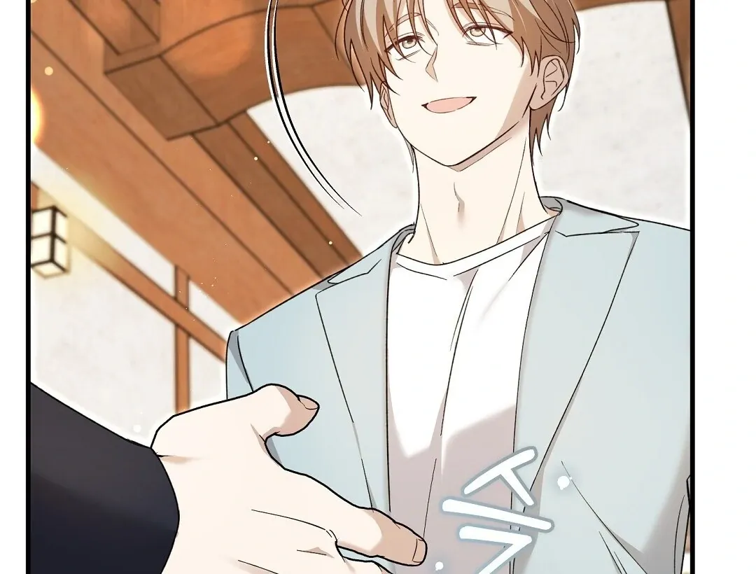 Worn-out Romance Chapter 5 page 95 - 