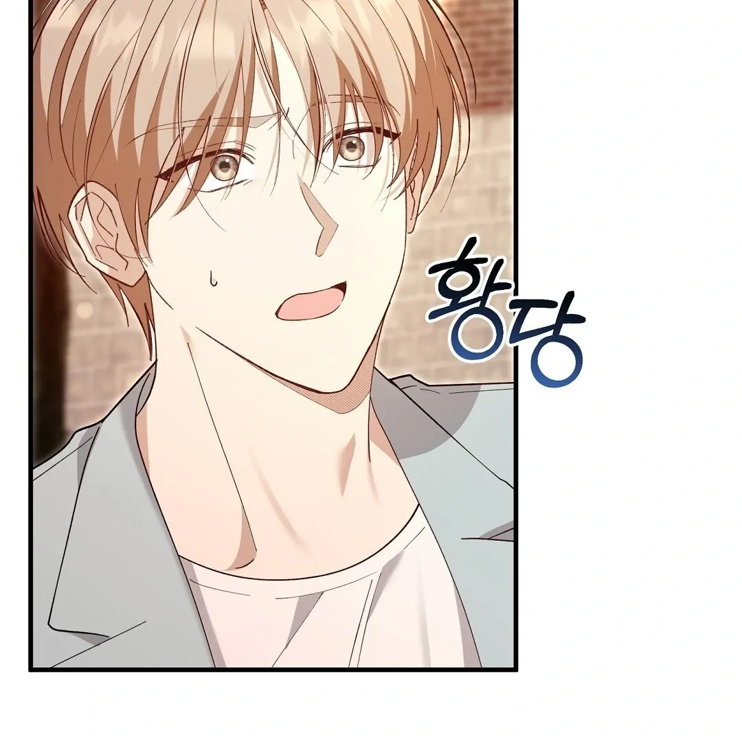 Worn-out Romance Chapter 6 page 18 - 