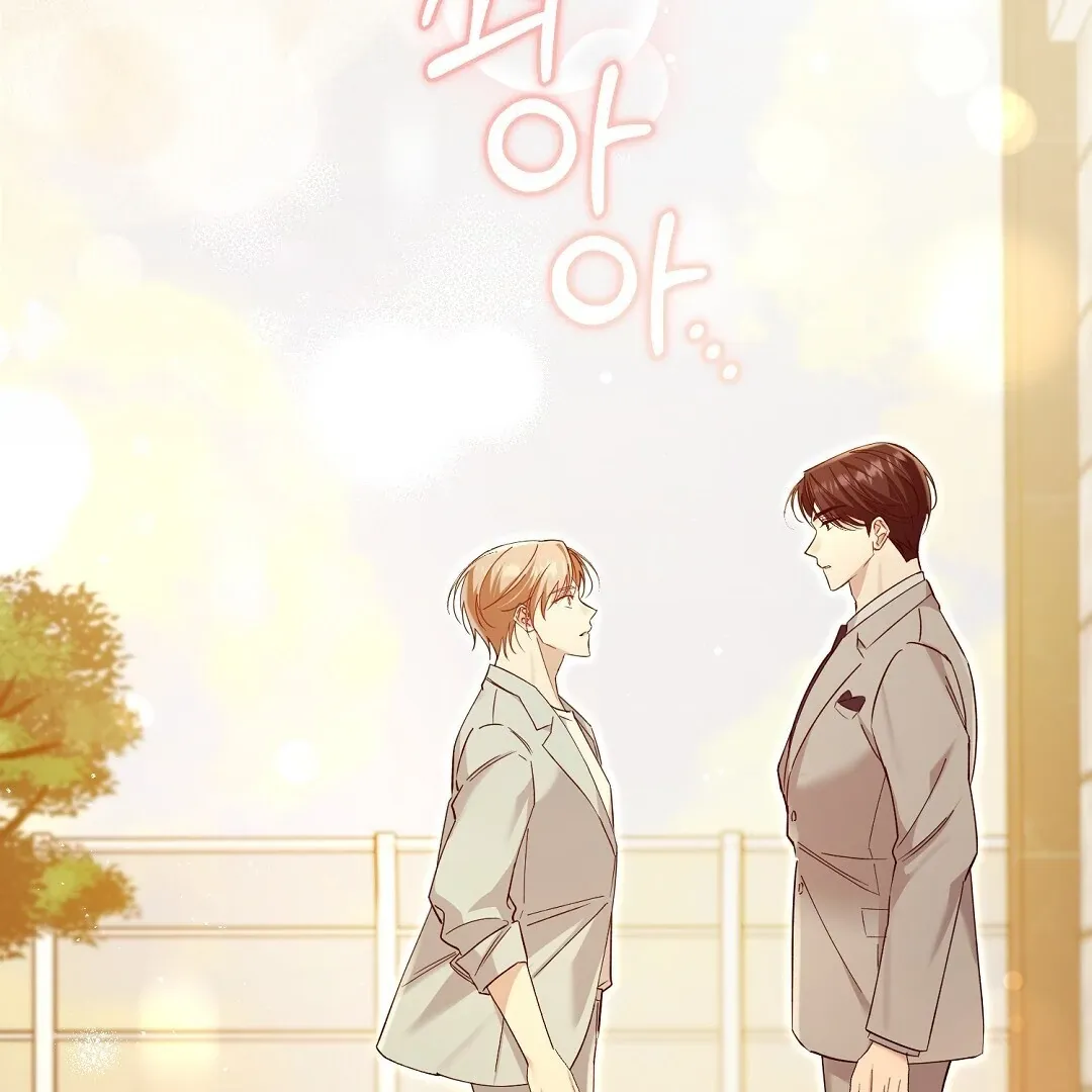 Worn-out Romance Chapter 6 page 93 - 