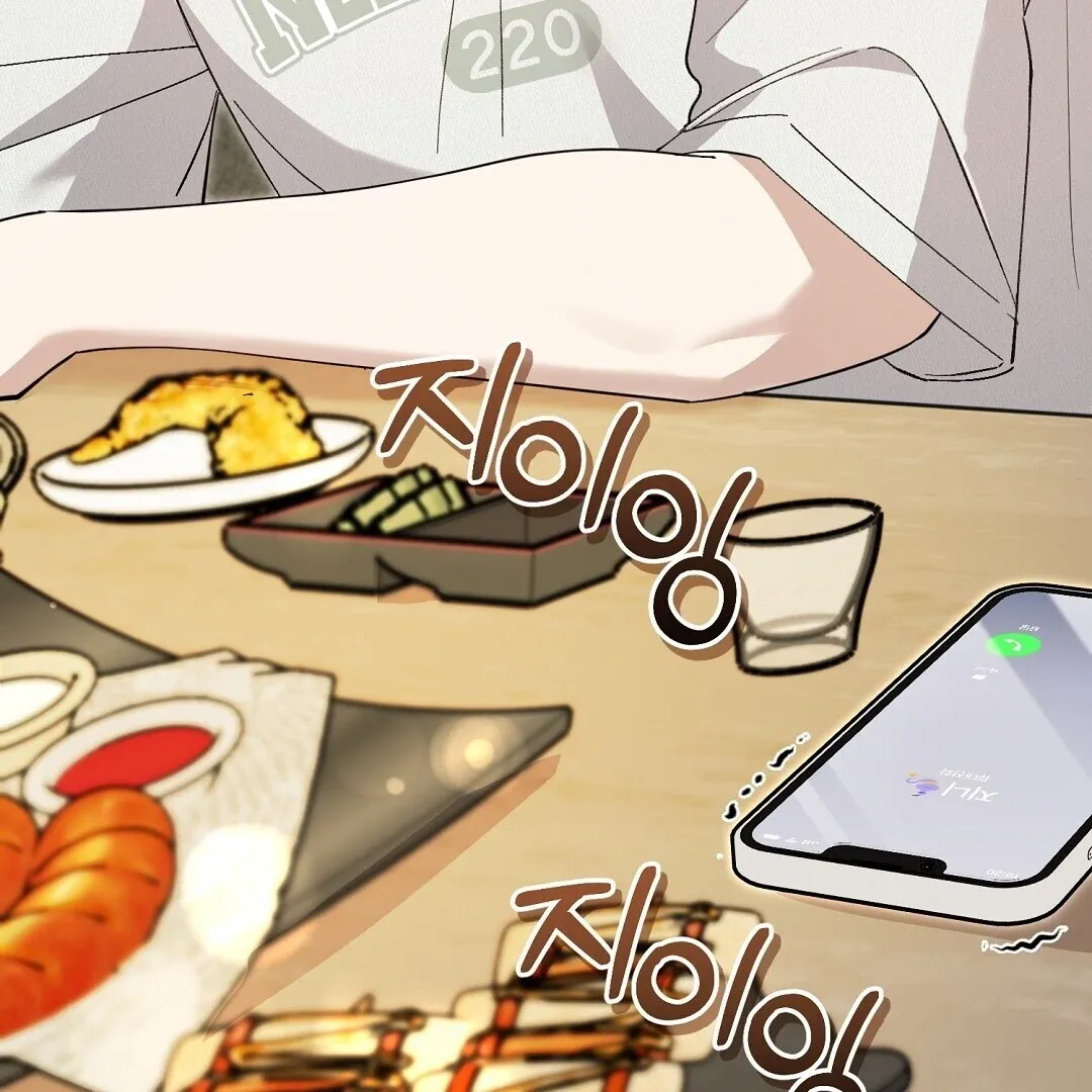 Worn-out Romance Chapter 7 page 169 - 