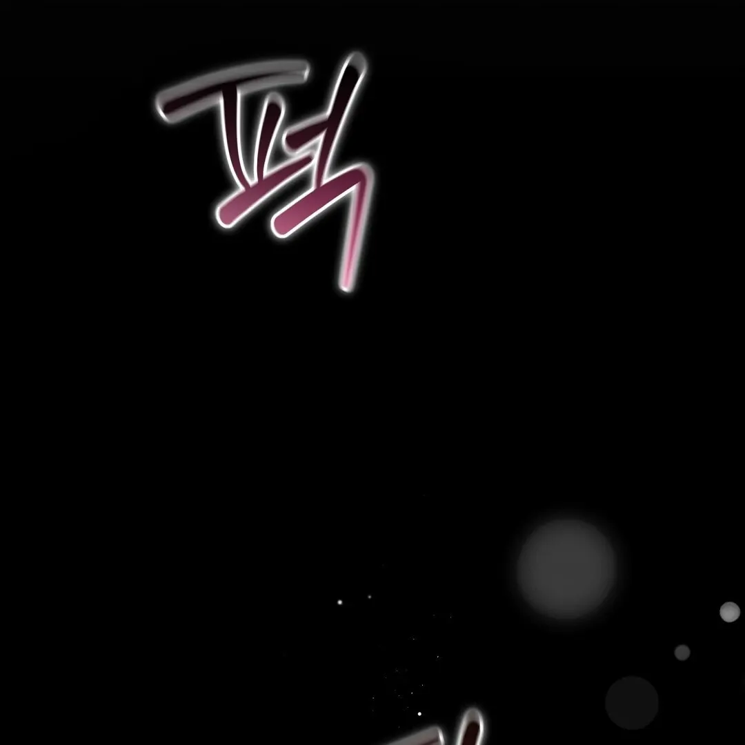 Worn-out Romance Chapter 7 page 25 - 