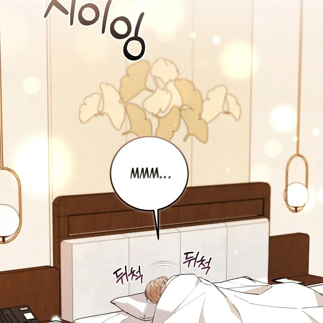 Worn-out Romance Chapter 7 page 7 - 
