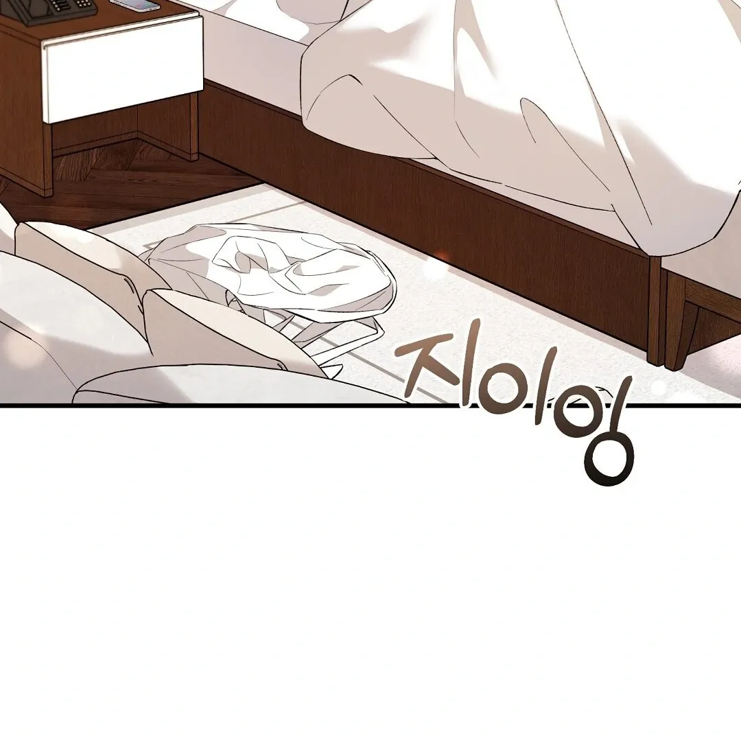Worn-out Romance Chapter 7 page 8 - 