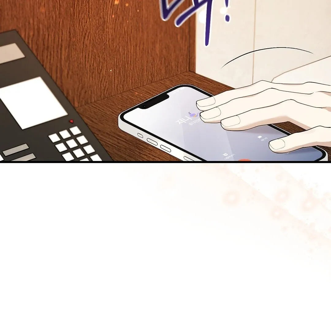 Worn-out Romance Chapter 7 page 10 - 