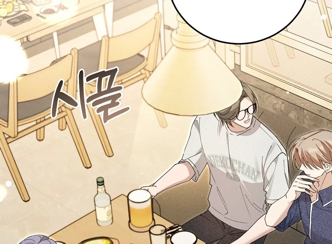 Worn-out Romance Chapter 7 page 93 - 