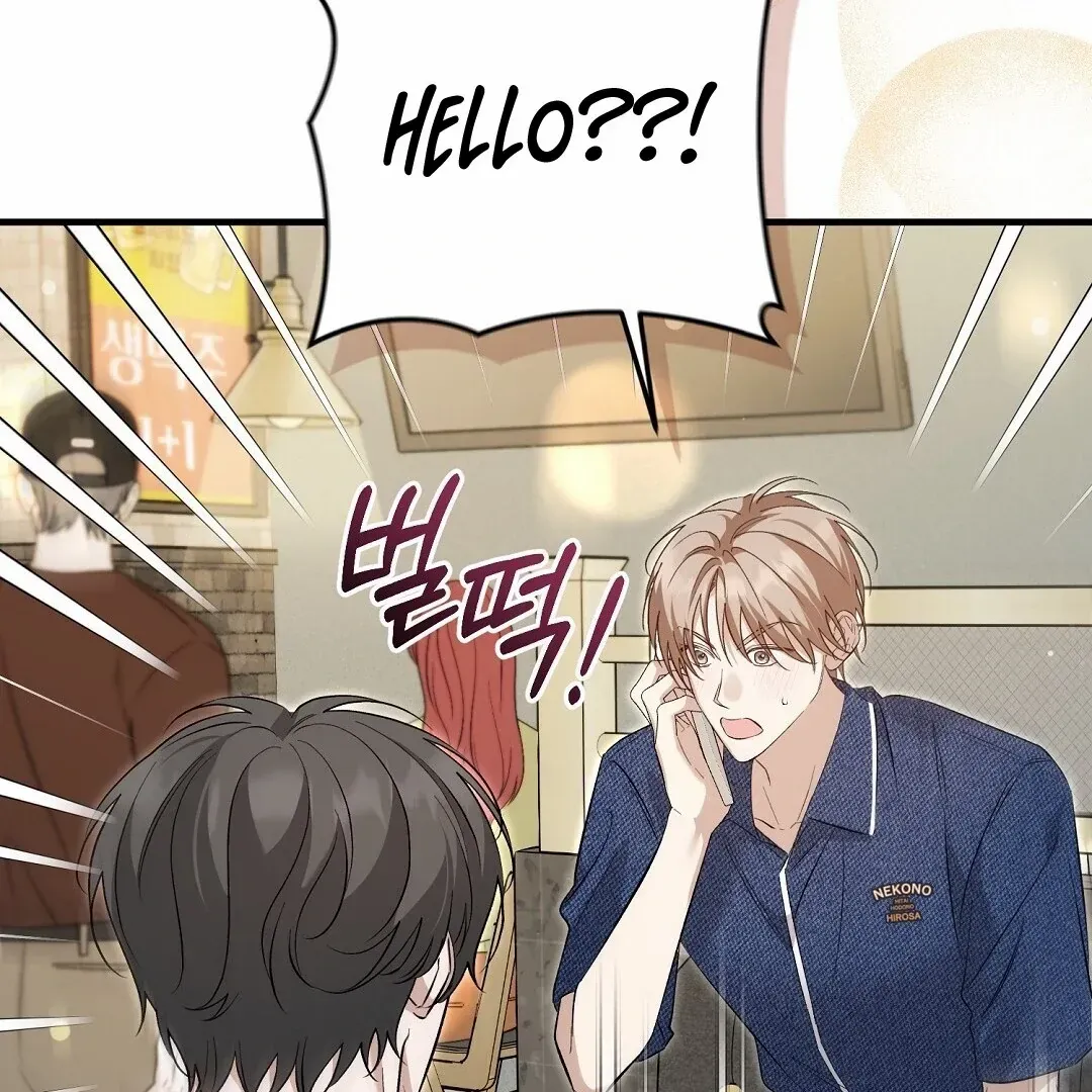 Worn-out Romance Chapter 8 page 23 - 
