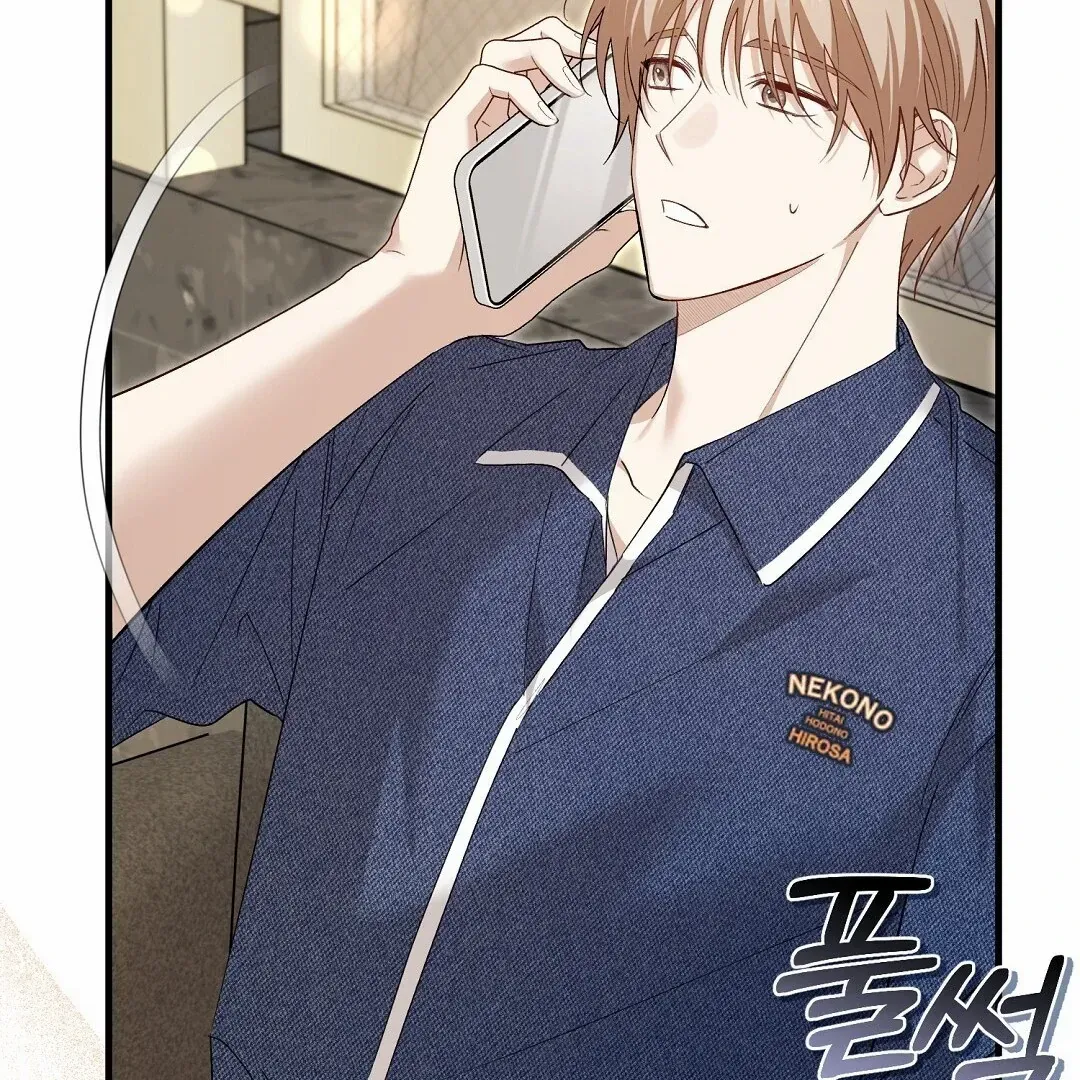 Worn-out Romance Chapter 8 page 28 - 