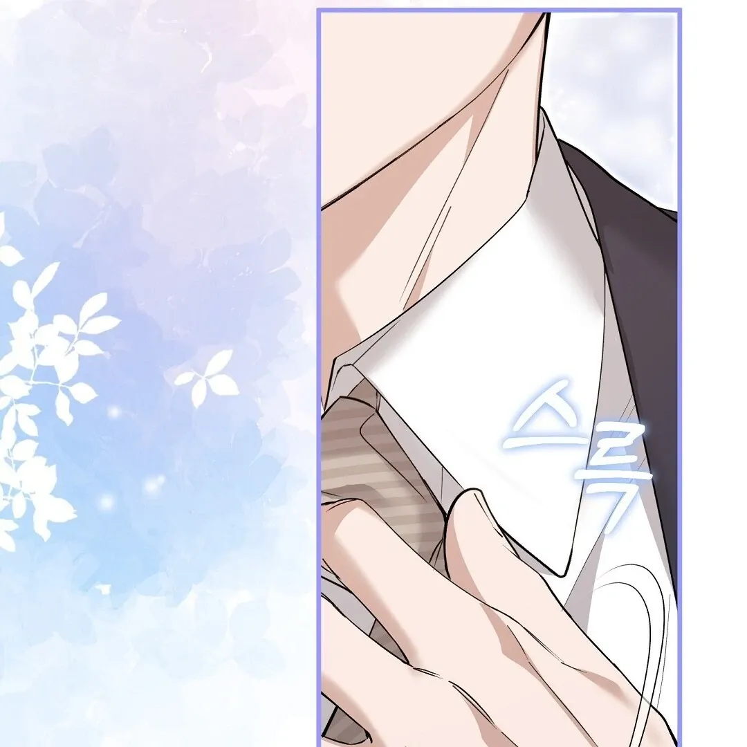 Worn-out Romance Chapter 8 page 41 - 