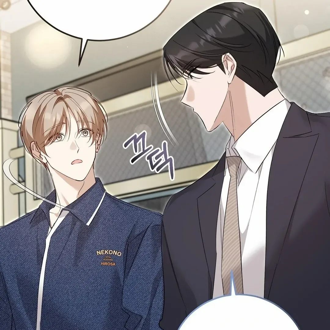 Worn-out Romance Chapter 8 page 88 - 