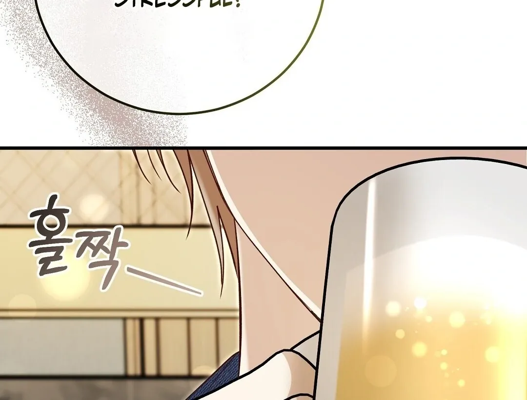 Worn-out Romance Chapter 8 page 94 - 