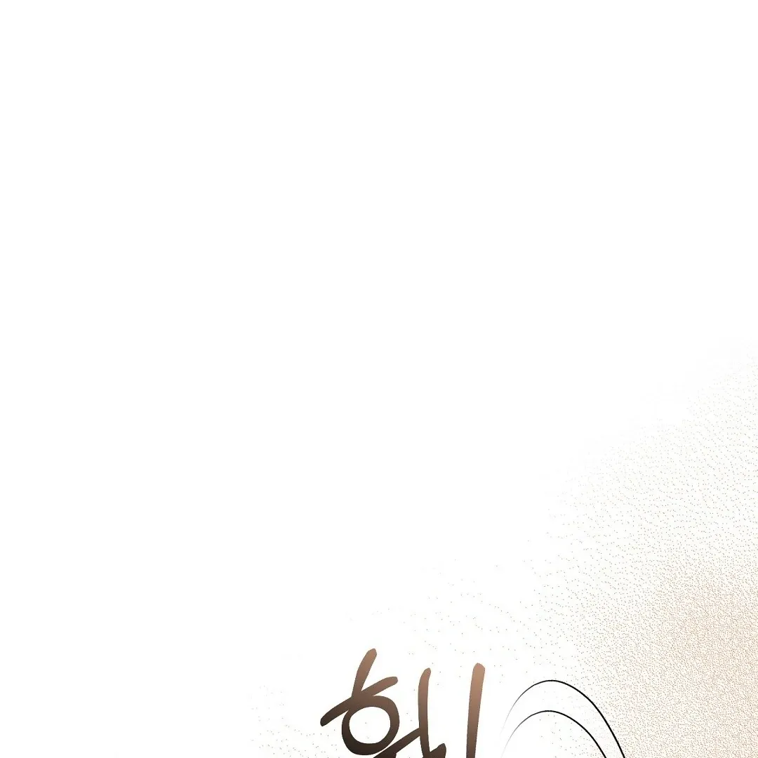 Worn-out Romance Chapter 9 page 105 - 