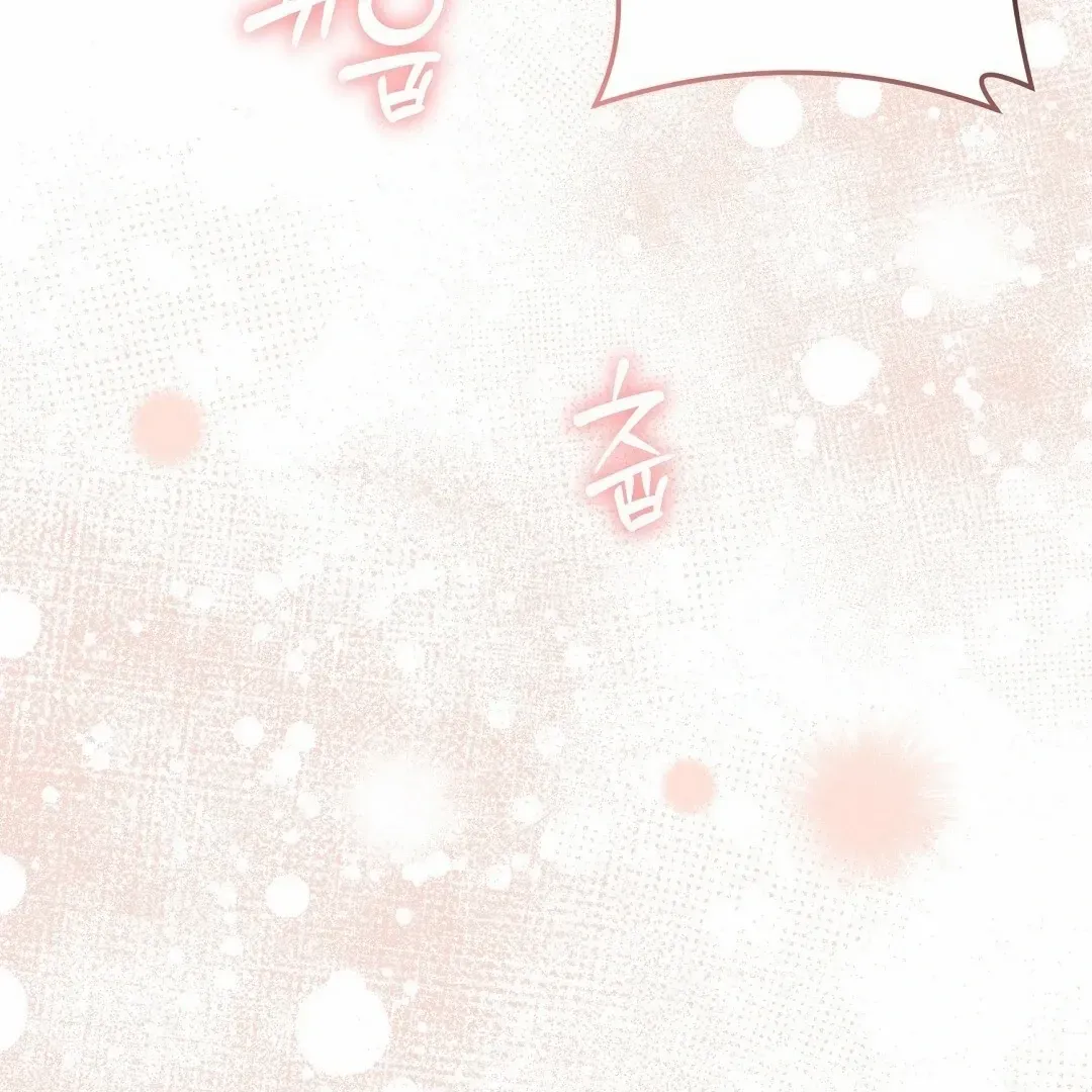 Worn-out Romance Chapter 9 page 31 - 