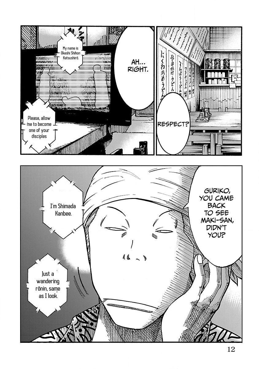 Worst Gaiden Guriko Chapter 1 page 12 - 