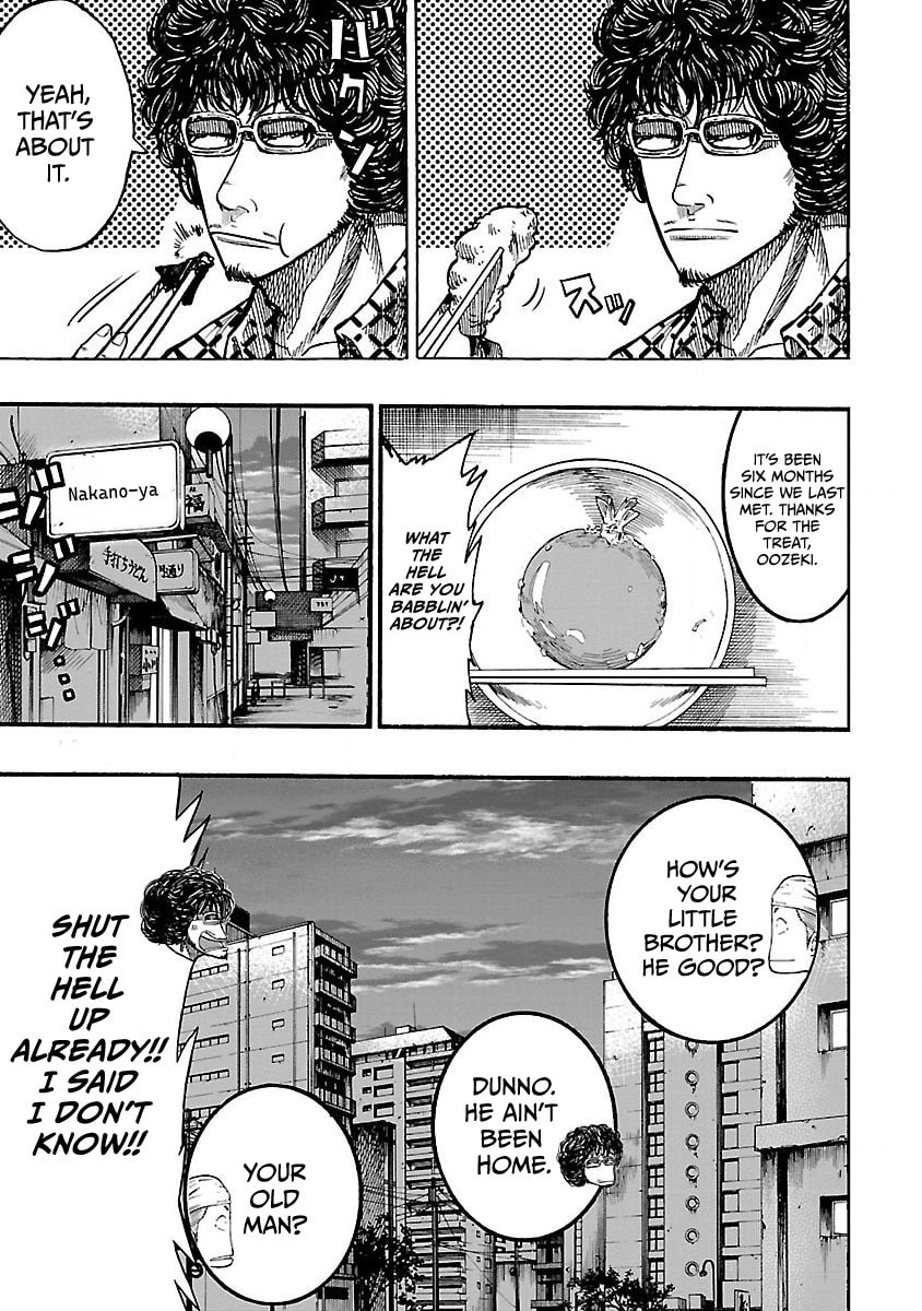 Worst Gaiden Guriko Chapter 1 page 13 - 