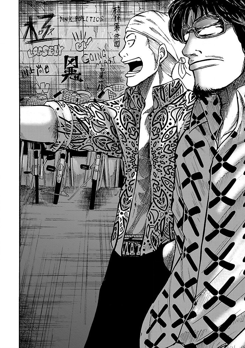 Worst Gaiden Guriko Chapter 1 page 14 - 