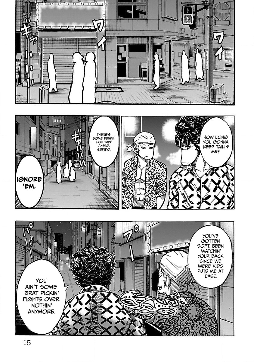 Worst Gaiden Guriko Chapter 1 page 15 - 