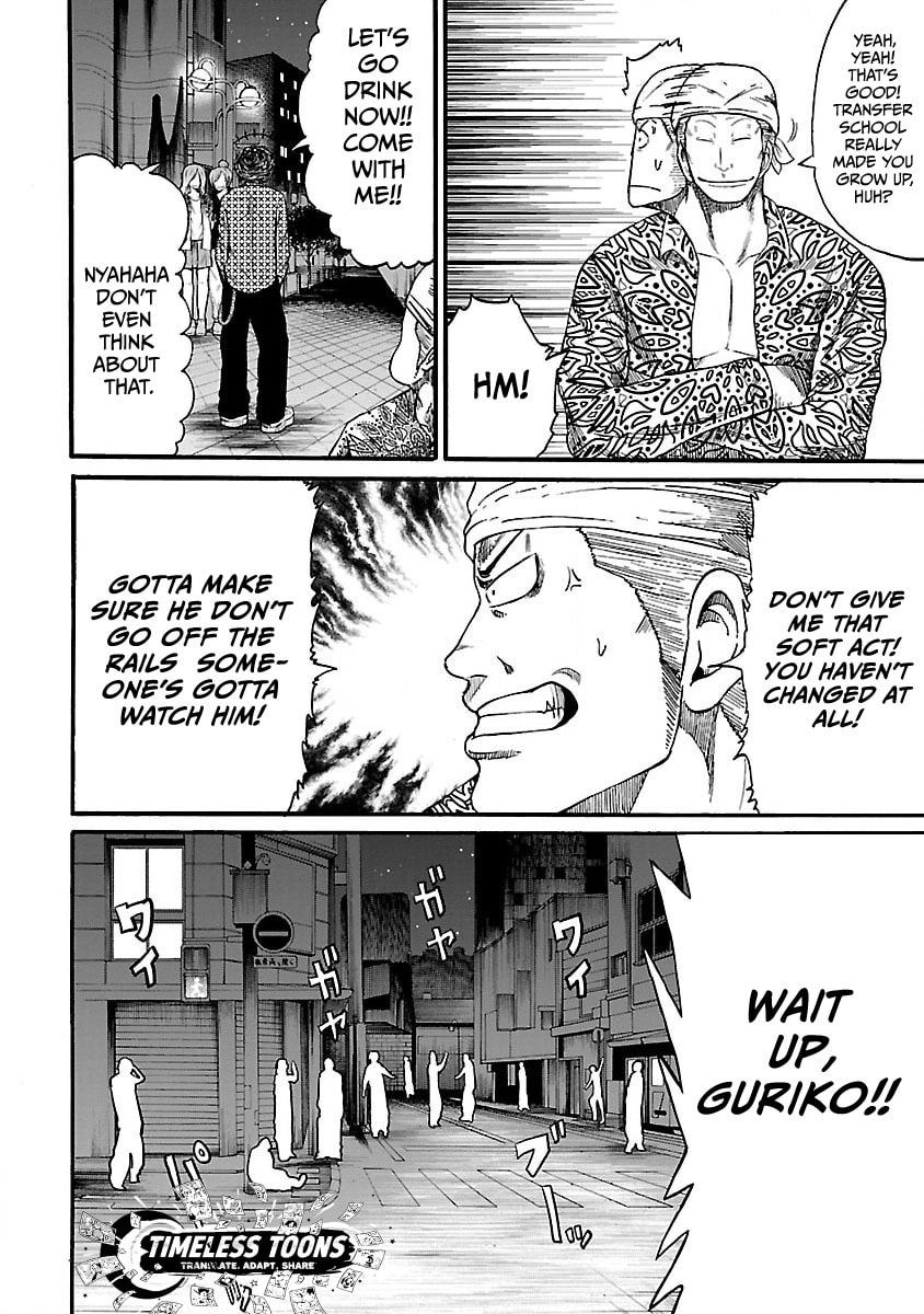 Worst Gaiden Guriko Chapter 1 page 16 - 