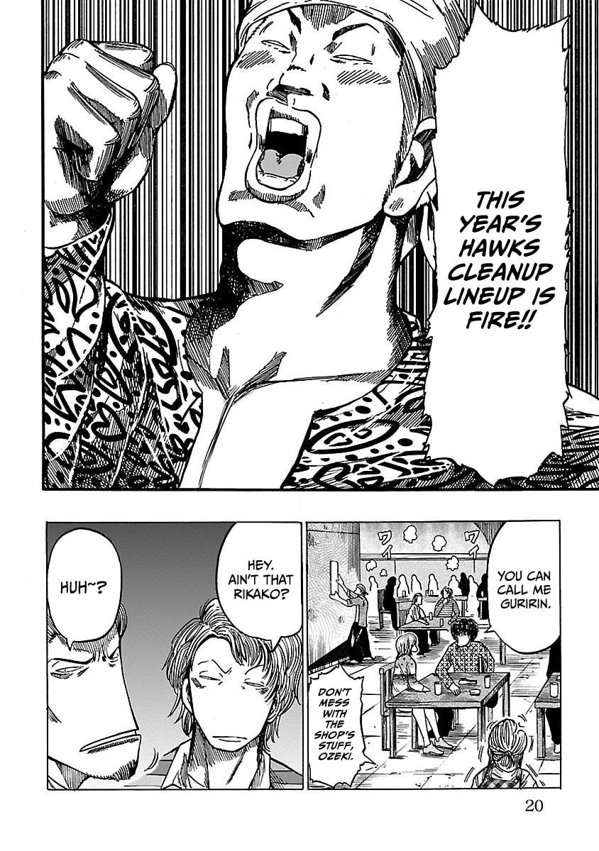 Worst Gaiden Guriko Chapter 1 page 20 - 