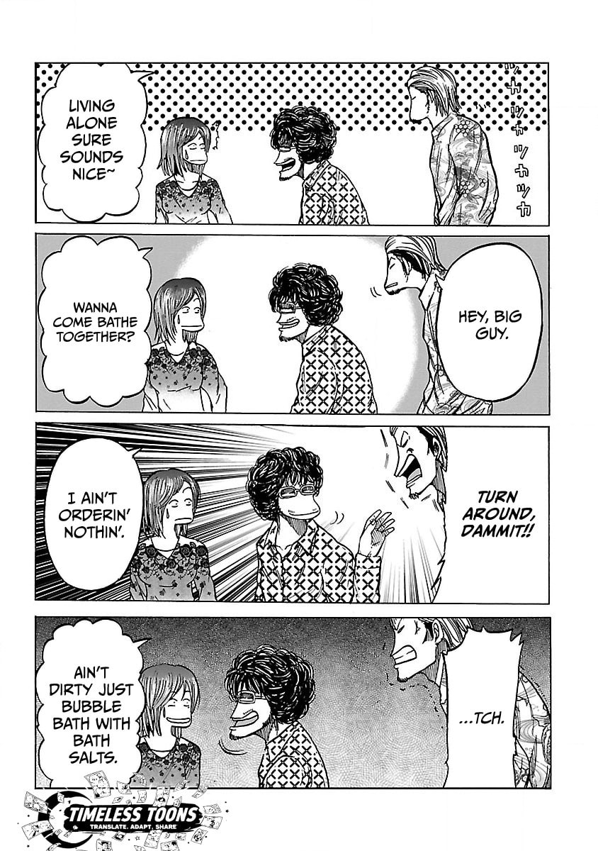 Worst Gaiden Guriko Chapter 1 page 21 - 