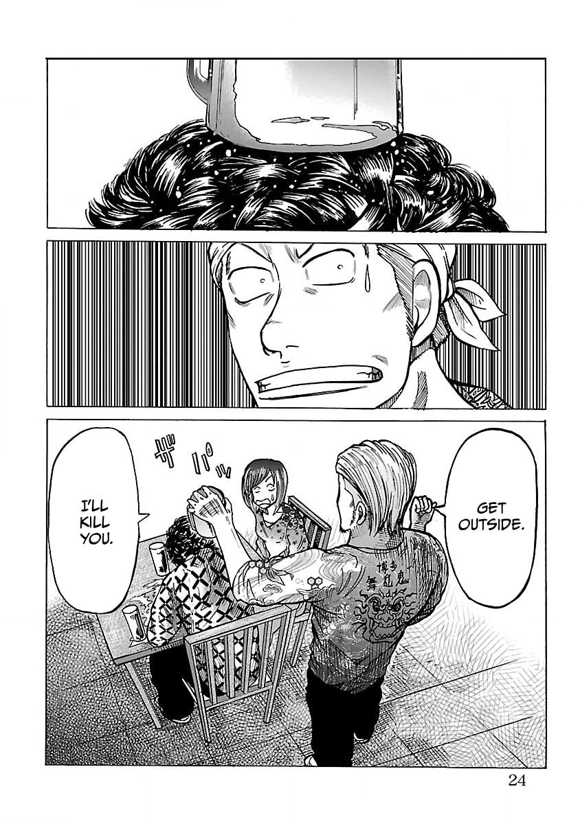 Worst Gaiden Guriko Chapter 1 page 24 - 
