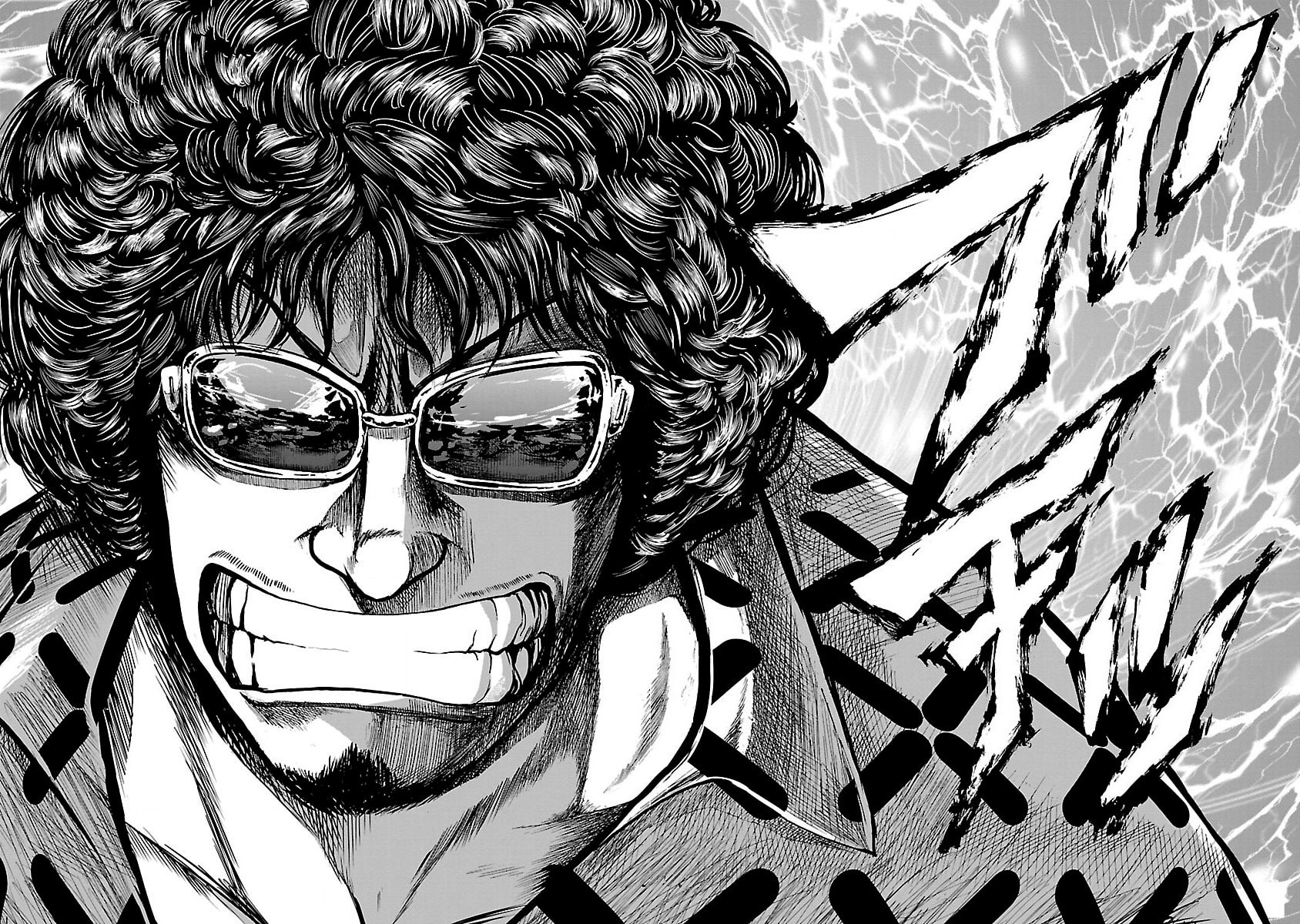 Worst Gaiden Guriko Chapter 1 page 28 - 