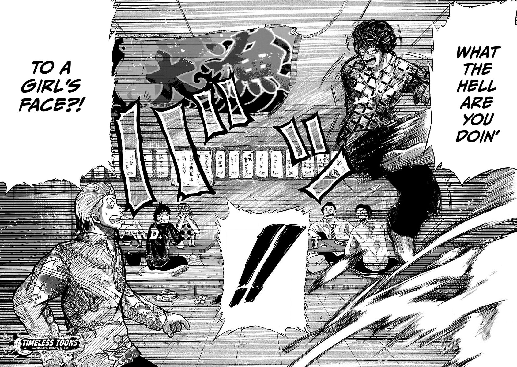 Worst Gaiden Guriko Chapter 1 page 29 - 