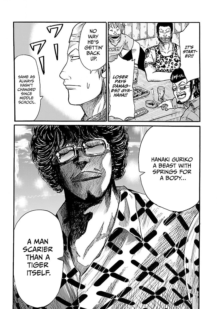 Worst Gaiden Guriko Chapter 1 page 31 - 