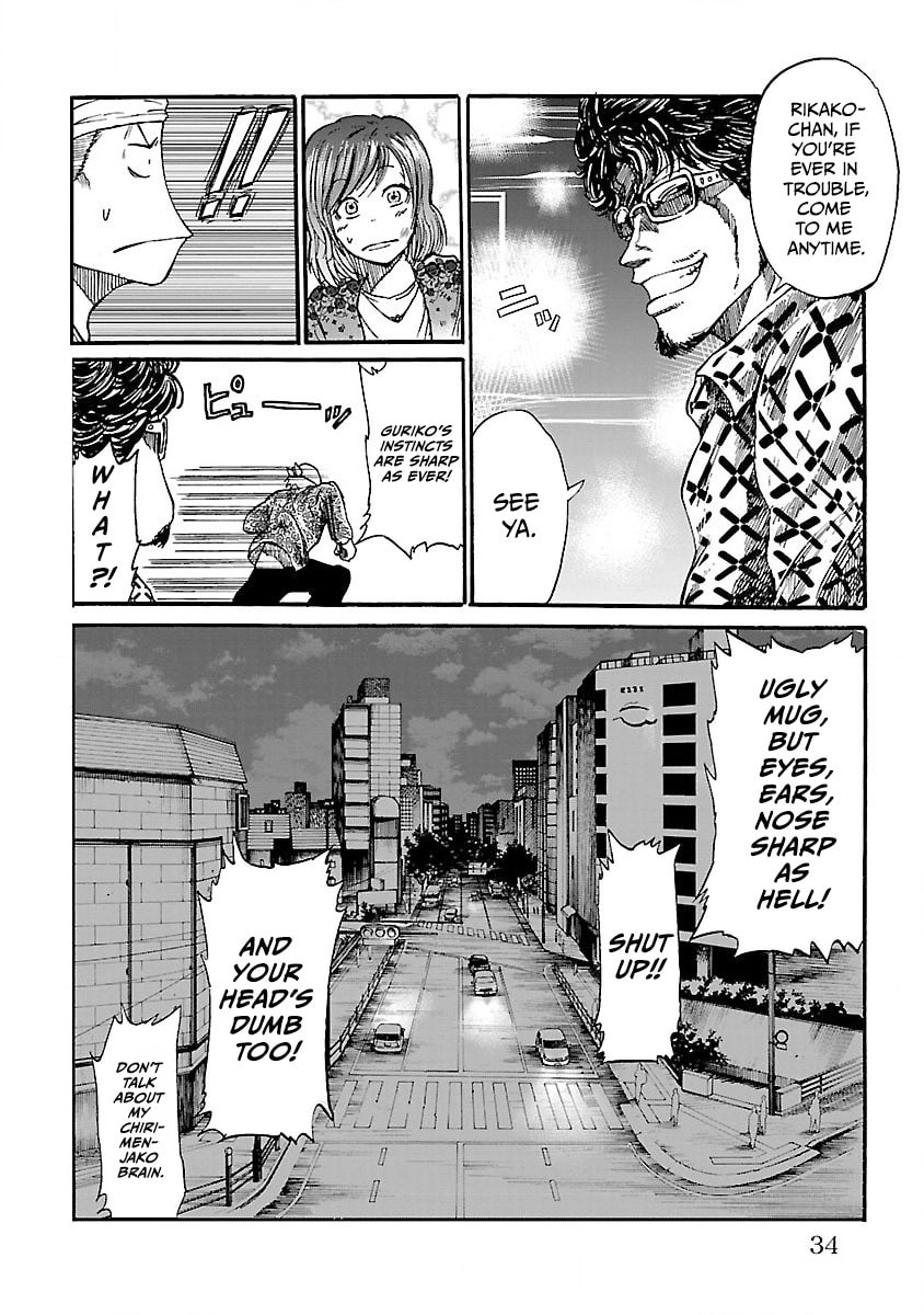Worst Gaiden Guriko Chapter 1 page 32 - 