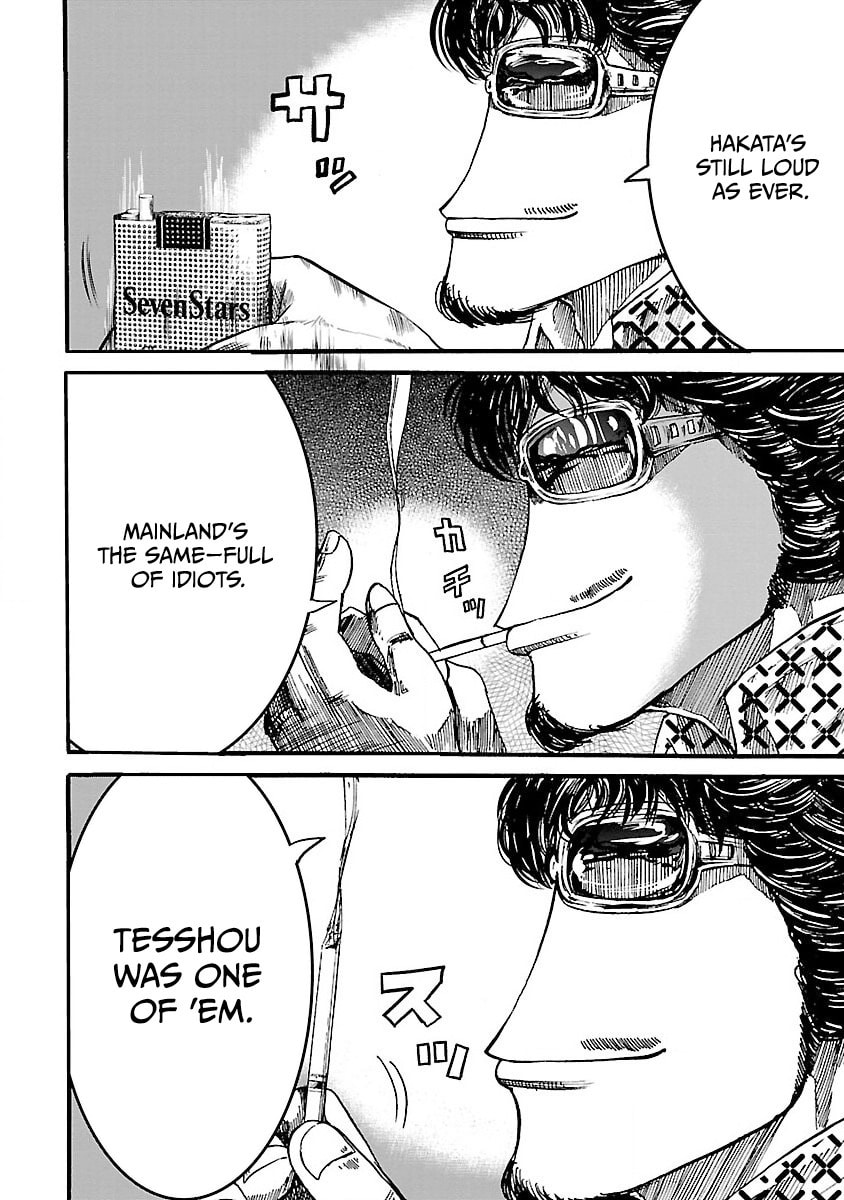 Worst Gaiden Guriko Chapter 1 page 38 - 