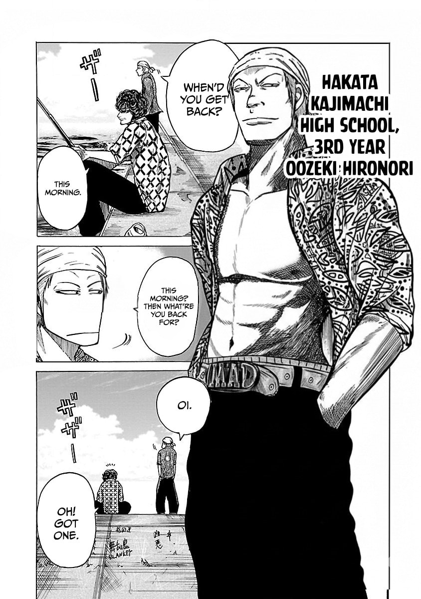 Worst Gaiden Guriko Chapter 1 page 9 - 