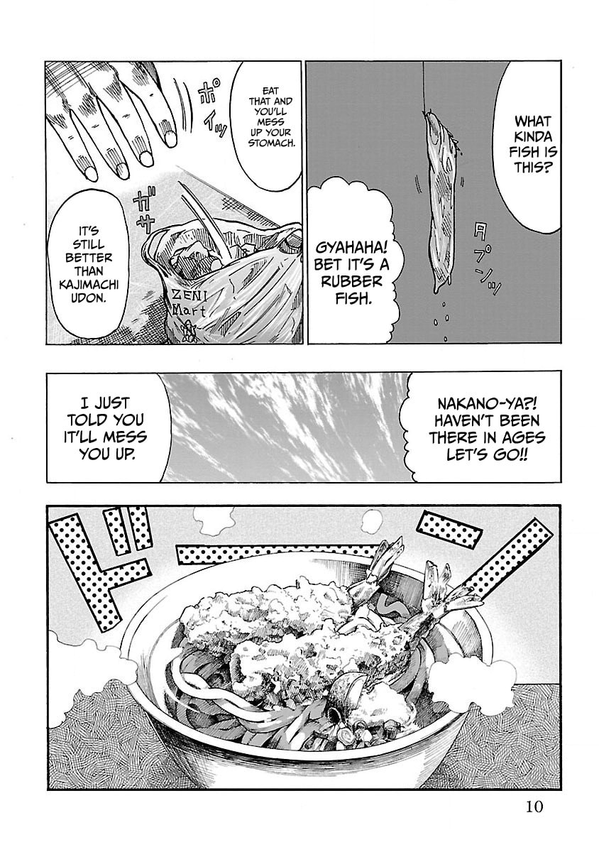 Worst Gaiden Guriko Chapter 1 page 10 - 