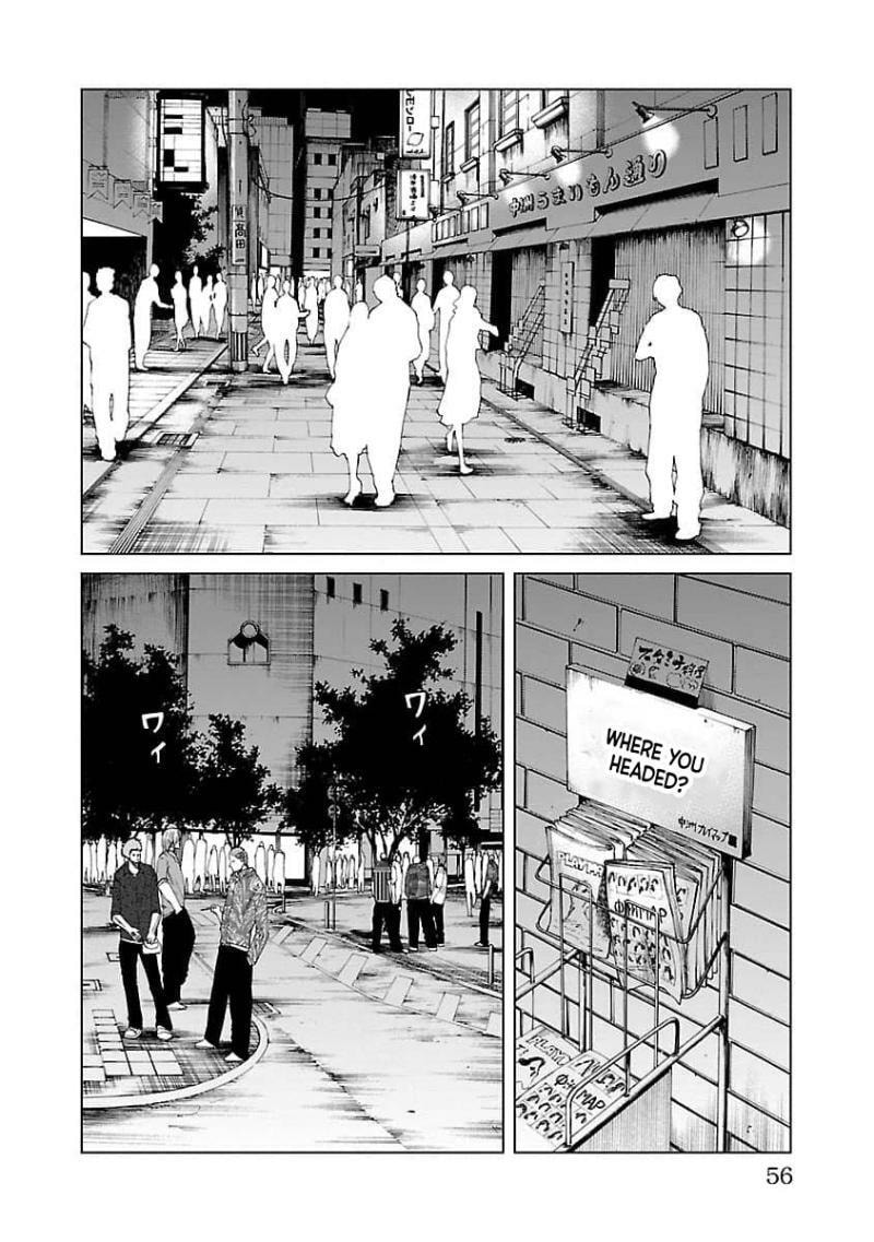 Worst Gaiden Guriko Chapter 10 page 11 - 