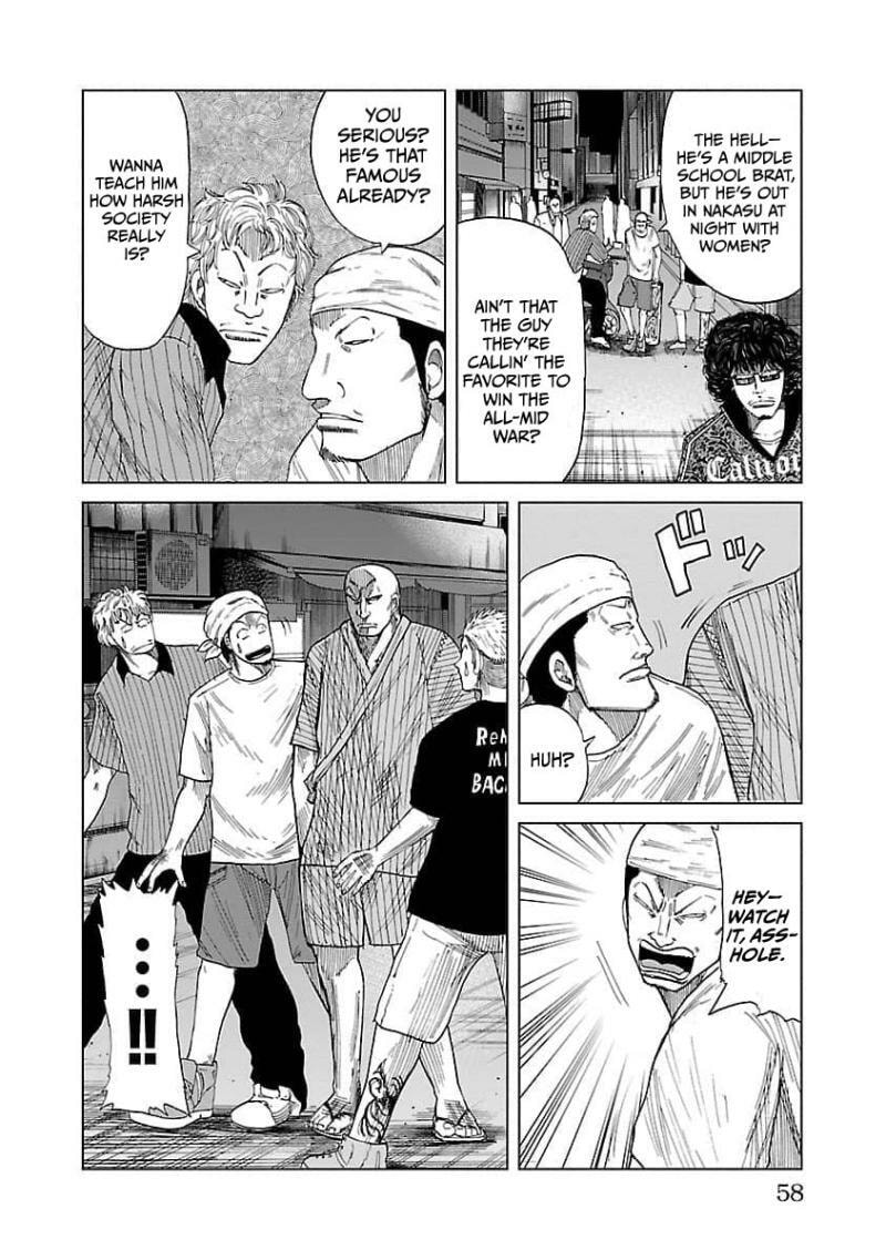 Worst Gaiden Guriko Chapter 10 page 13 - 