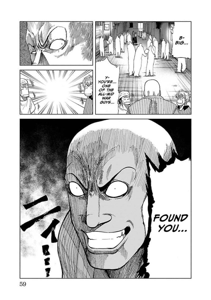 Worst Gaiden Guriko Chapter 10 page 14 - 