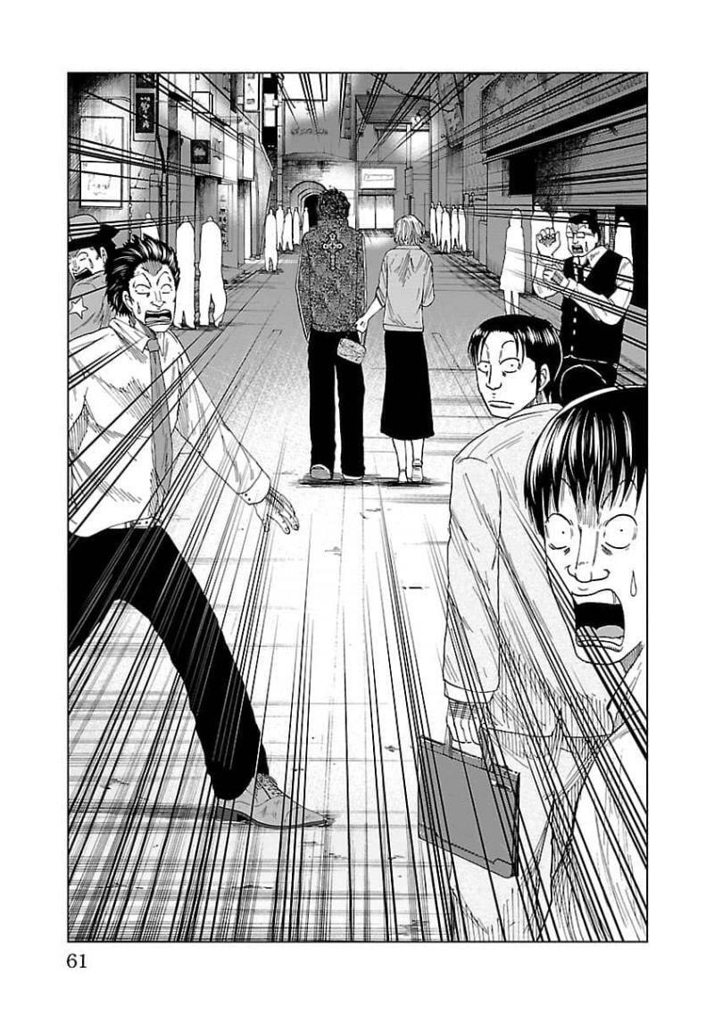 Worst Gaiden Guriko Chapter 10 page 16 - 